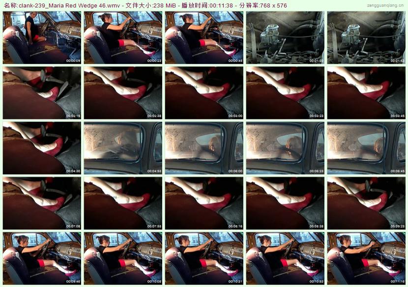 clank-239_Maria Red Wedge 46